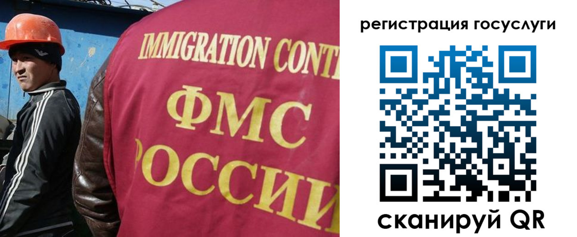 временная регистрация надежно в Рославле