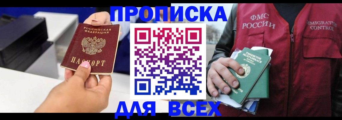 форма 3 в Рославле